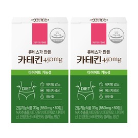 Juvis Green tea catechin antioxidant green tea extract made by Juvis, 60 tablets, 2 packs / 쥬비스 쥬비스가만든 녹차 카테킨 항산화 녹차추출물, 60정, 2개
