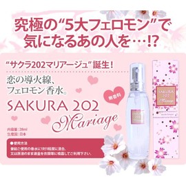Sakura 202 Mariage
