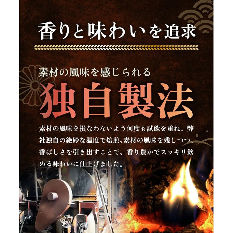 Daifukuen Brown Rice Tea, Made in Japan, Additive-free, Tea Bags,