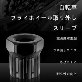 FamGift Bicycle Boss Removal Tool Bike Bicycle Maintenance Repair Tool Flywheel Remover Sprocket Puller Removal Tool