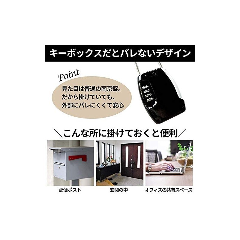 Lucien Security Key Box, Key Storage, Security Prevention, 4-Digit Dial