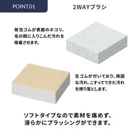 Mowbray Suede Dust Removal Brush (Sponge Type), Latex & Splash Brush, Brushed Leather, Suede Nubuck Shearling Boots, Multicolored Free, multicolor