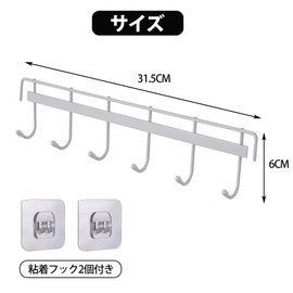 VECELO Kitchen Tool Hooks, 6 Tiers, Multi-functional Storage Hooks, 6 Hooks Space-Saving, No Drilling Required, Easy Installation, White