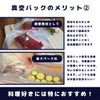 Vacuum Packing, 5.9 x 7.9 inches (15 x 20 cm),