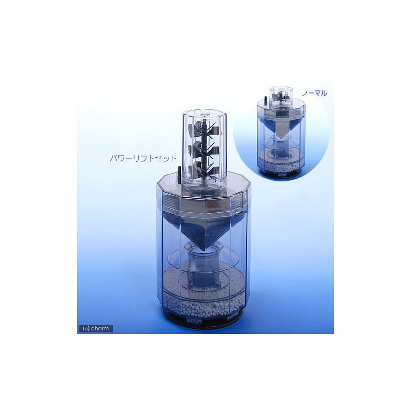 Aqua Workshop Fishlet (Filter) + Dedicated Power Lift
