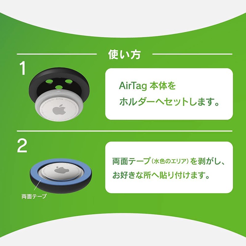 simplism Compatible AirTag Stick Anywhere AirTag Holder Air Tag TR-AT21-AH-WT
