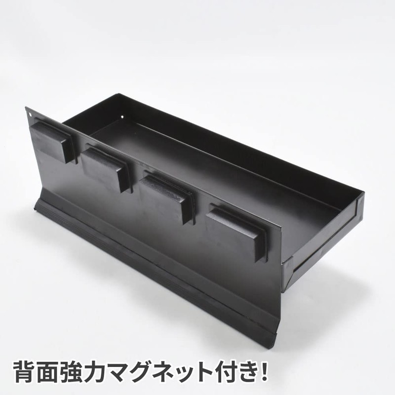 Astro Products Magnetic Side Tray 12.2 inches (310 mm) (Black)
