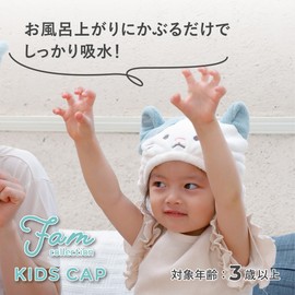 CBJAPAN Zooiefam Hair Dry Cap, Absorbent, Quick-Drying Microfiber, 3 Times Cotton (Head Circumference), 18.5 - 35.4 inches (47 - 90 cm), For Cats, Facial Washing, Pool, Bath, Marshmallow Texture