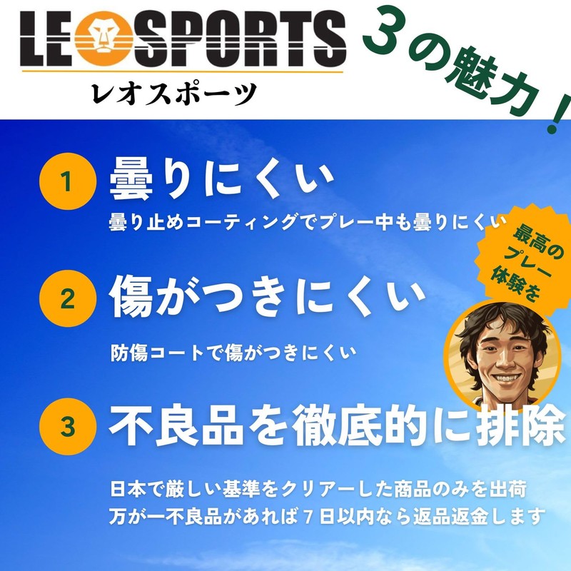 Leo Sports Ice Hockey Visor taitosutore-totaipu V02 Anti-scratch Anti-Fog Coat V02 