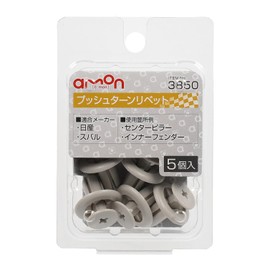 Amon 3850 Push Turn Rivets for Nissan and Subaru Cars, Center Pillar and Inner Fenders, 5 Pieces