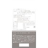 Lactic Acid Bacteria Eichidin Frame 180 Tablets (Supplement for People,