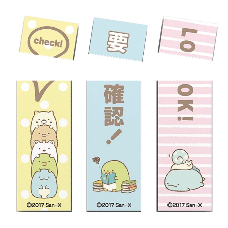 サンスター文具 すみっコぐらし 付箋 ピリット S2814404