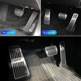 Mazero Pedal, Mazda CX5, KE, KF Series, Aluminum Pedal, Accessories, MAZDA CX-5 Pedal Cover, Interior Custom Parts, Dress-Up, Accelerator Pedal, Brake Pedal, Foot Pedal, Tool-Free, Anti-Slip, 3-Piece Set, Instruction Manual Included
