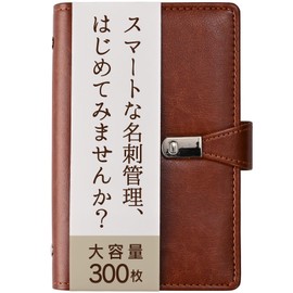 KOKOROGU Smart Business Card Management Business Card Holder Large Capacity Leather Business Card File 300 Card Business Card Holder (Brown)