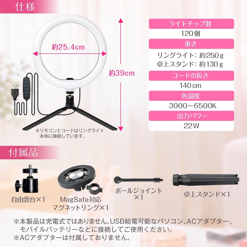 MERSHEART MagSafe Ring Light, Tripod, Dedicated for MagSafe (One-Touch Attachment,