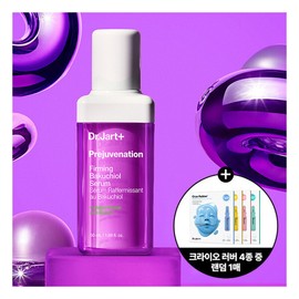 Dr. Jart+ 닥터자르트 프리쥬비네이션 퍼밍 바쿠치올 세럼 50ml (+시카페어 크림 7mlx2+트리 Dr. Jart+ Prejuvenation Firming Bakuchiol Serum 50ml (+Cicapair Cream 7mlx2+Tray
