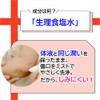 ウンドウォッシュ 傷口洗浄スプレー １７７ｍＬ １個 手動式生体用洗浄液 【一般医療機器】【指定医薬部外品】