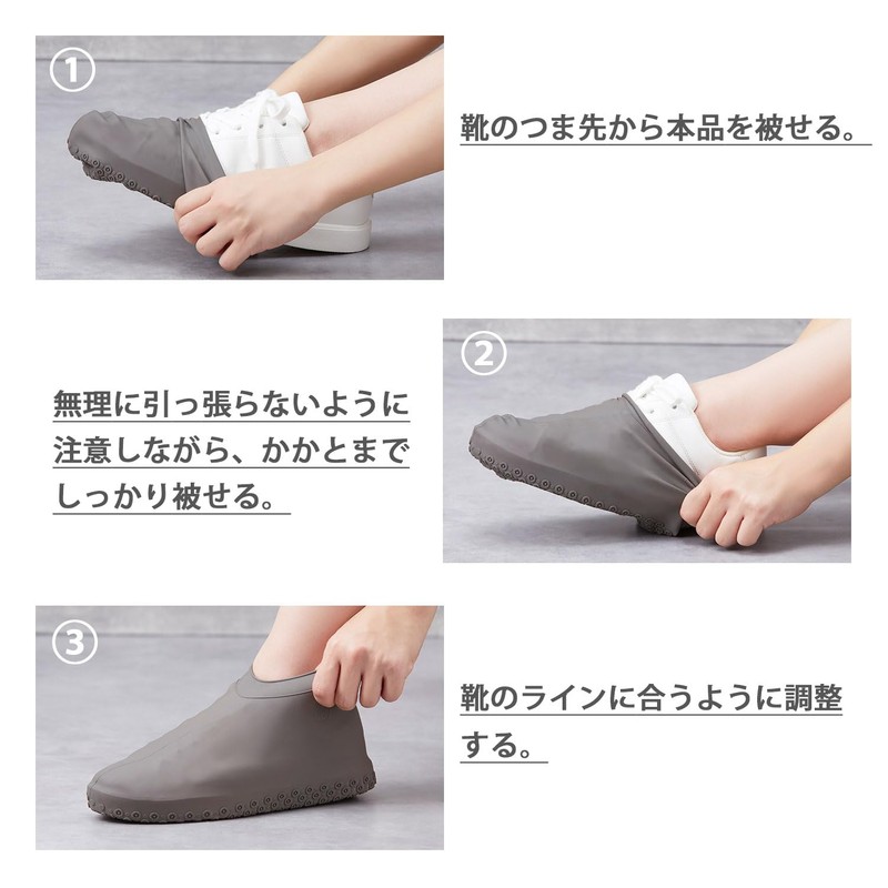 Komatta Rainy Shoe Cover, Rain Gear, Snow Roads, Fall Prevention,