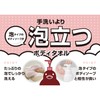 AISEN Foam Body Soap, Gently Washable, Stretchable Foam Soap Towel,