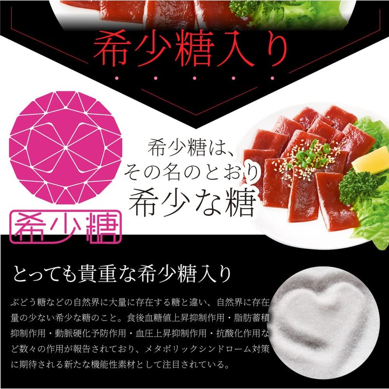 ごま油で食べる 元祖 マンナンレバー こんにゃく レバー刺し (12袋セット(70g×12))