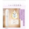 Vernal Renewal Essential Shower Set of 2 (Natural) 6.8 fl