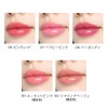 Opera Lip Tint #07 Lipstick 3.9 grams (x1)