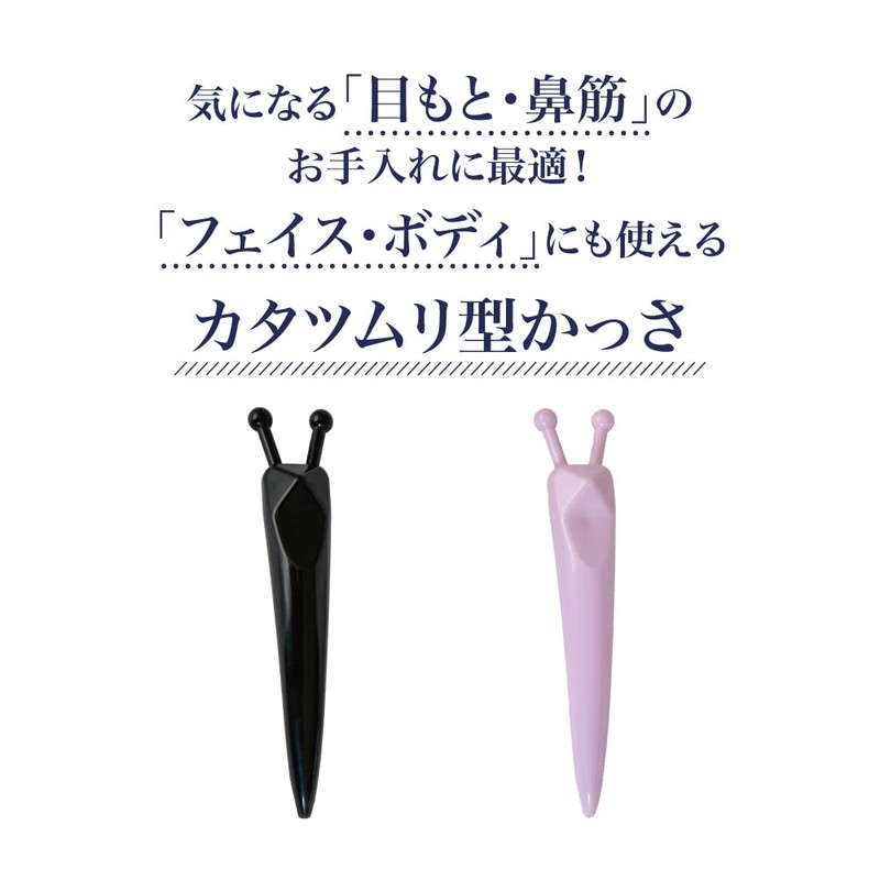 Miratumuri Cassa (Pink) Cassa Scalp Face Cassa Rod Full Body