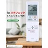 Air Conditioner Remote Control ACXA75C18540 for Panasonic Air Conditioner Remote