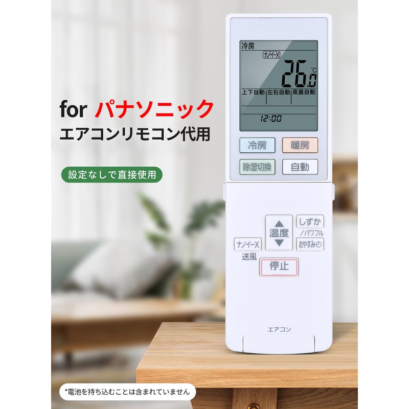 Air Conditioner Remote Control ACXA75C18540 for Panasonic Air Conditioner Remote