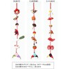 Takagi Fiber Panami Hanging Decoration Kyoto Crepe Hanging Decoration Seven-Piece