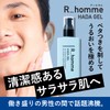 R_homme All-in-One Men's Serum Skin Gel, 2.8 fl oz (80