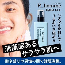 R_homme All-in-One Men's Serum Skin Gel, 2.8 fl oz (80 ml), Single Item