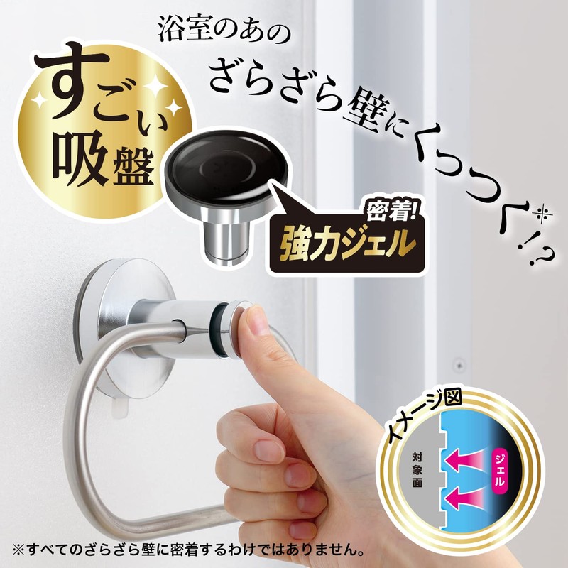 LEC Super Suction Cup Stainless Steel Towel Ring, Silver, Load