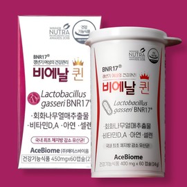 Bienal Queen BNR17 Lactobacillus for Menopausal Women 60 Capsules x 1 Box / 비에날퀸 비엔알17 갱년기 여성 유산균 60캡슐 x 1박스