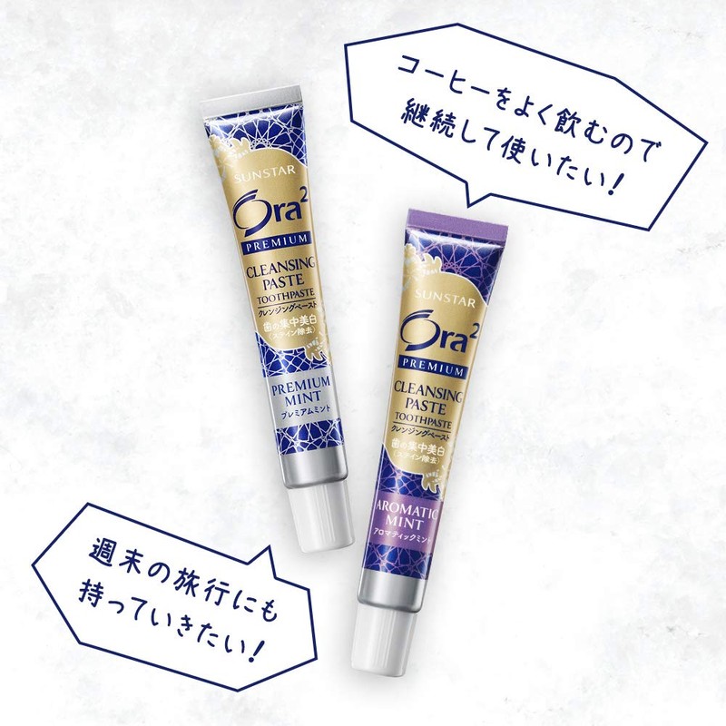 Ora2 Premium Cleansing Paste, Whitening Concentrated Whitening Toothpaste, Aromatic Mint,
