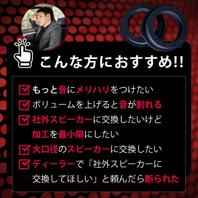 180SX S13 Silvia Inner Baffle Board Ns-S13