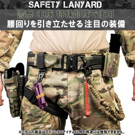 C.U.W Safety Retention Lanyard Replica Carabiner Set of 2 (Coyote)