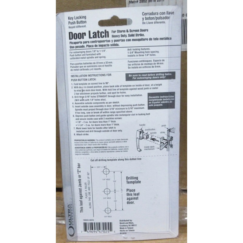 Ultra Hardware 47025 Storm Screen Door 1-3/4" Key Lock Push