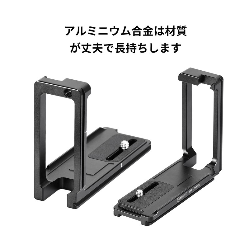 SWFOTO Arca-Swiss Compatible L-Plate L-Shape for PFL-GFX100S Fujiflim GFX100S GFX50SII