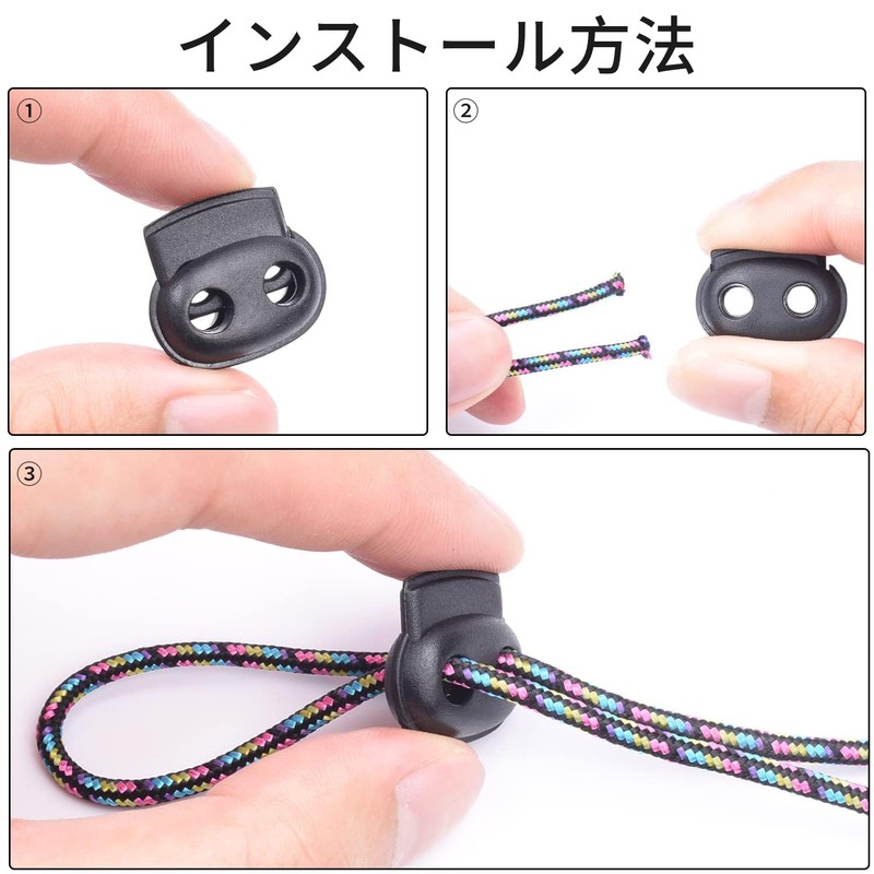 Doyime Cord Stoppers, Elastic Cords, Cord Ends, 2 Holes, 2