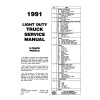 1991 Chevy S-10 Models Service Manual