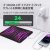Belkin WCB010dqWHJP USB Charger (30W + 30W) 2 Ports, PD3.1