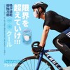 Breath Sports Mask, Breath Mask, Sports, UV Protection, Cooling, Antibacterial,