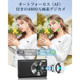 4K Digital Camera, 48 Megapixels, AF Function, 1.2 inches (3 cm) Macro Photography, Video Recording, Time Lapse, Slow Motion, Students, School Trips, Kids, Autofocus, Ultra Lightweight, Beginner Set,