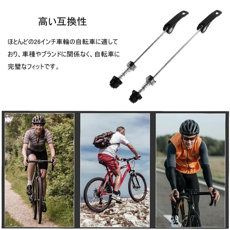 DFsucces Bicycle Quick Release, Set of 2, Aluminum Alloy, Lightweight,