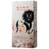 Daeng Gi Meo Ri Medicinal Herb Hair Color (No Ammonia