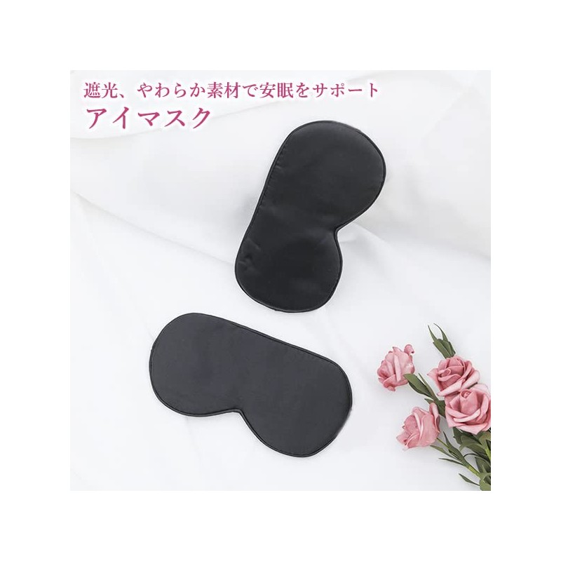 Eye Mask, Good Sleep Goods, Light Blocking, Comfortable, Sleep, Large,
