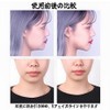 HorizonMega リフトアップテープ 小顔テープ しわ伸ばしテープ たるみ引き上げテープ フェイスライン引き上げテープ 小顔ベルト フェイスリフトテープ リフトアップバンド ほうれい線