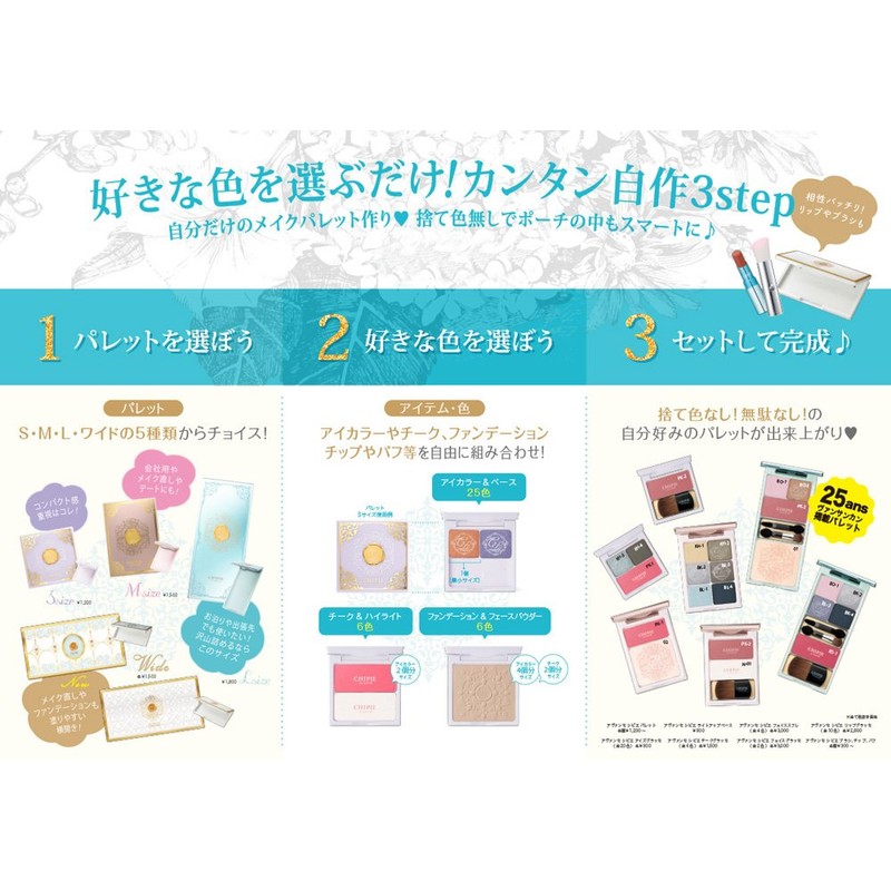 Avance Sippier Lip Grasse, Sheer 52 Rose (4 g)