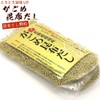 Gagome Kombu Dashi Dashi Granules 2.5 oz (70 g) (About